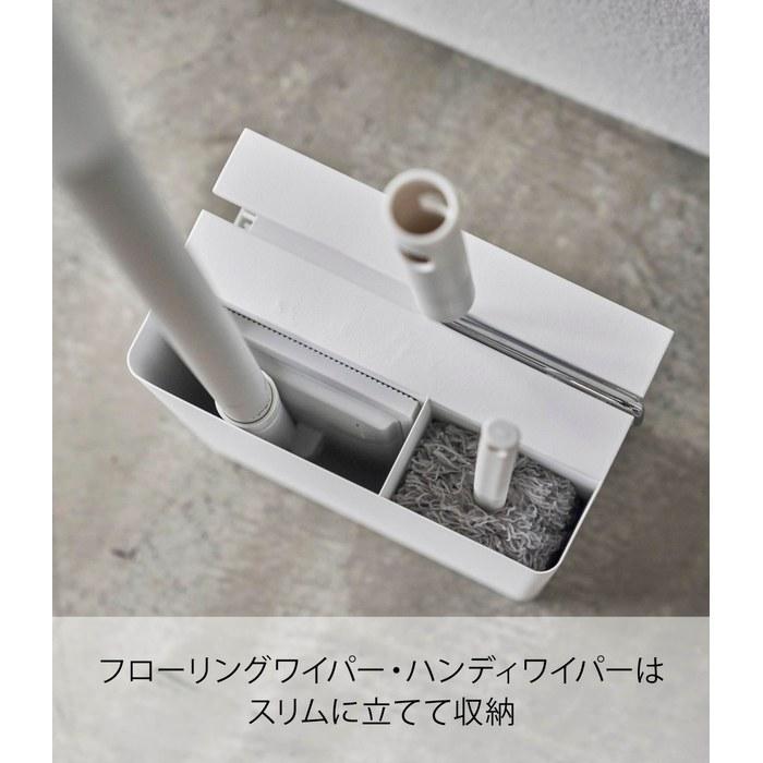 Yamazaki Cleaner Tool Organizer White, Tower, Approx. W20xD12xH28cm, 5516