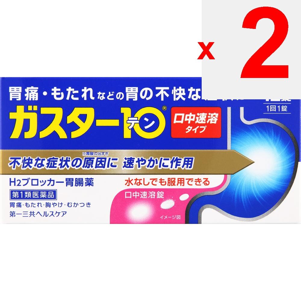 Daiichi Sankyo Healthcare Gaster 10 S Tablets 12 Tablets Mucosal Protection Indications: Stomach Pain, Indigestion, Heartburn, Nausea (This Product Co