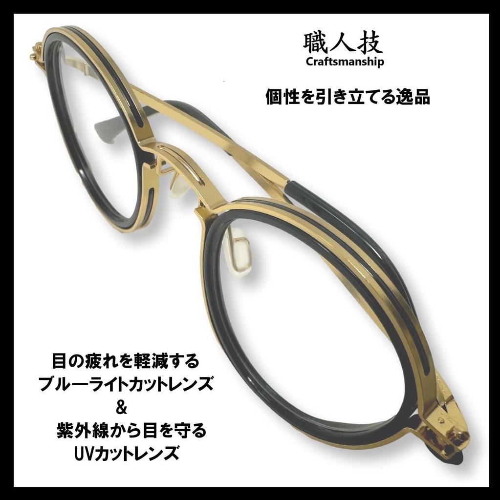 Retro Round Blue Light Blocking UV Handcrafted Design Celebrity Intellectual BRAND3 [REONAS] Glasses, + Protection, Glasses, Style, Look, (Gold BK)