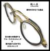 Retro Round Blue Light Blocking UV Handcrafted Design Celebrity Intellectual BRAND3 [REONAS] Glasses, + Protection, Glasses, Style, Look, (Gold BK)