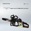 Yuechu Four-Stroke Forest & Rescue Chainsaw