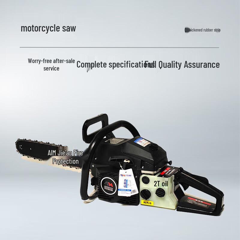 Yuechu Four-Stroke Forest & Rescue Chainsaw