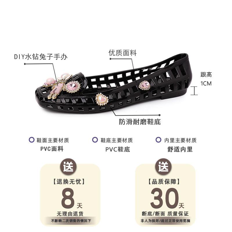 Korean Version Design Square Head Hollow Flat Sandals Women's Summer Fashion Versatile Exquisite Crystal Shoes Beach Shoes Single Shoes