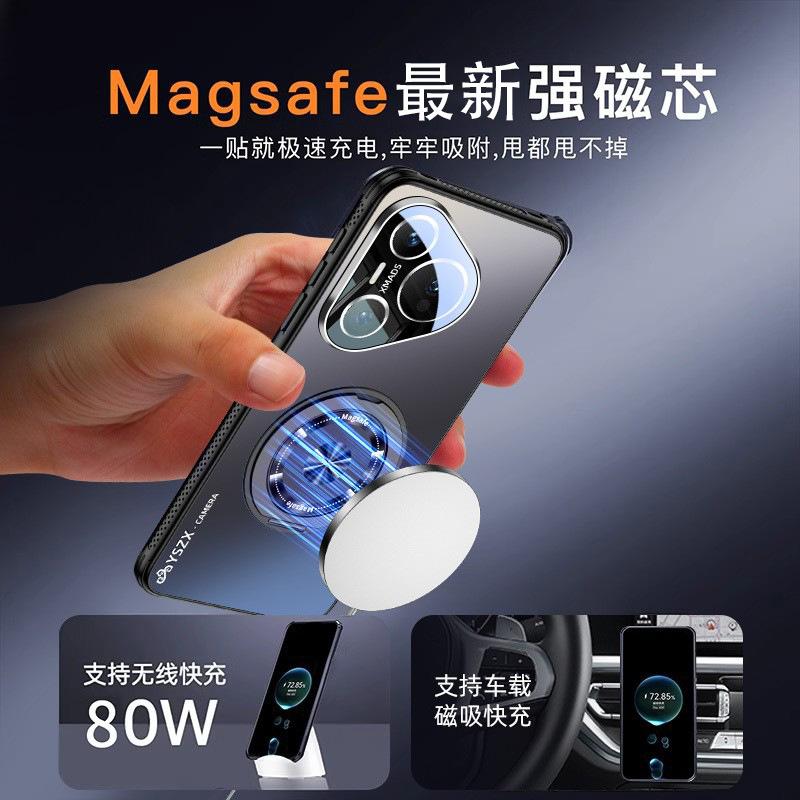Applicable To Huawei Pura11Pro Mobile Phone Case Magnetic Suction Rotating Bracket Matte Pura11 Protective Case All-inclusive Anti-drop