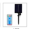 Multicolor Remote-Control LED Solar String Lights, Outdoor Holiday Decoration, 8 Modes.