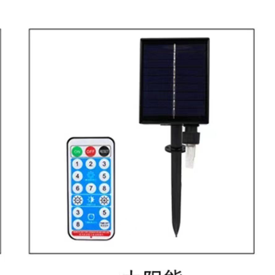 Multicolor Remote-Control LED Solar String Lights, Outdoor Holiday Decoration, 8 Modes.