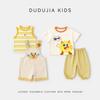 Dudujia Kids' Cartoon Summer Two-Piece Set