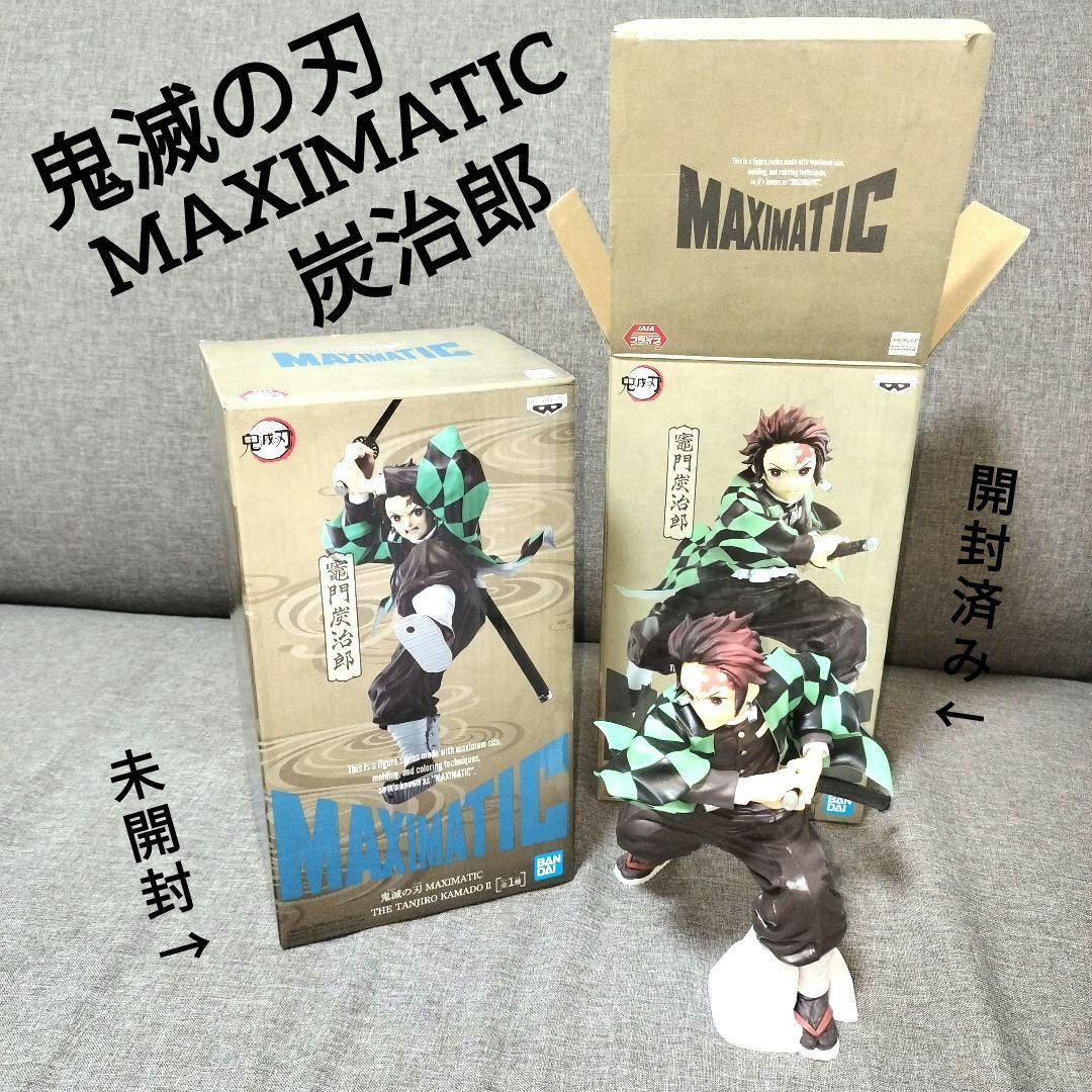

[USED] Demon Slayer: Kimetsu no Yaiba MAXIMATIC Tanjiro Figure 1 (Blue Text) Opened 1 (Black Text)