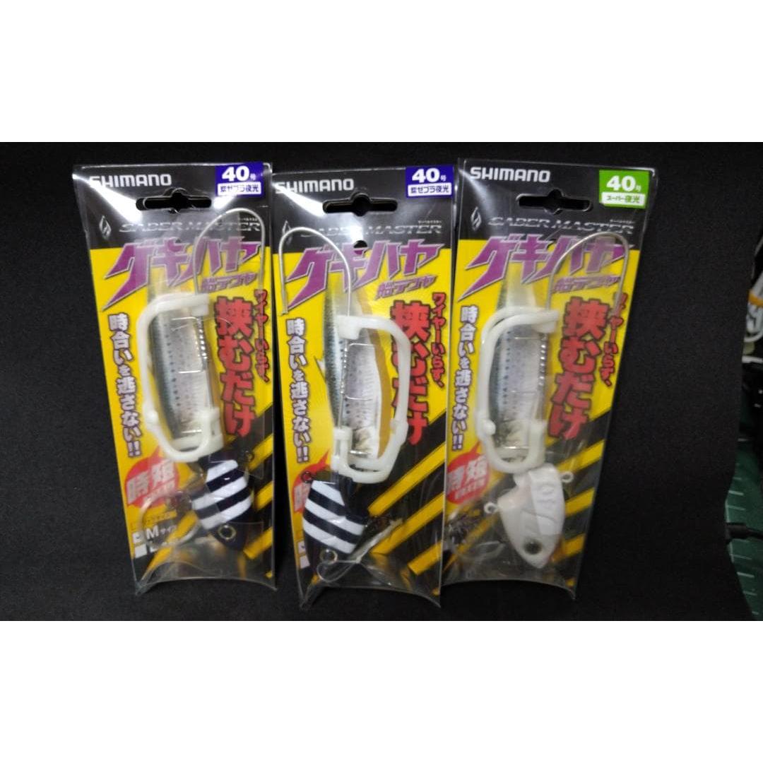 Used Shimano Saber Master Gekihaya Tenya No. 40 Set of 3