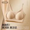 Quality white T special opaque and seamless invisible liquid foundation underwear women's small breasts gather skin tone suspender bra