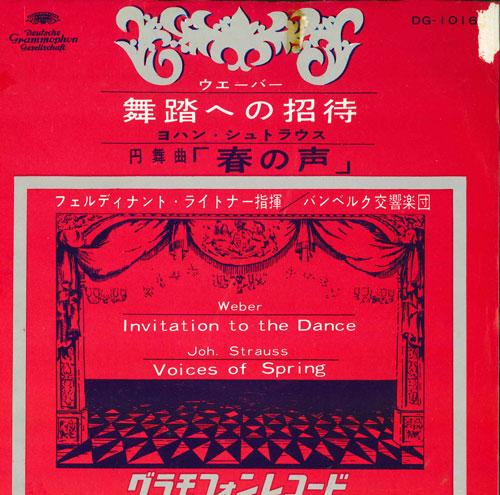 

7inch Record BAMBERG SYMPHONY ORCHESTRA - Invitation to the Dance / Voices of DG1016 GRAMMOPHONE Japan Classical Used