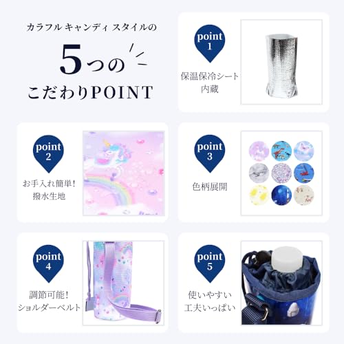 FARBENFROHER CANDY-STYLE Flaschenhalter, Wasserabweisend, Leicht, Schmutzabweisend, Knitterarm, Aurora-Farbe, für Mädchen (NM703700)