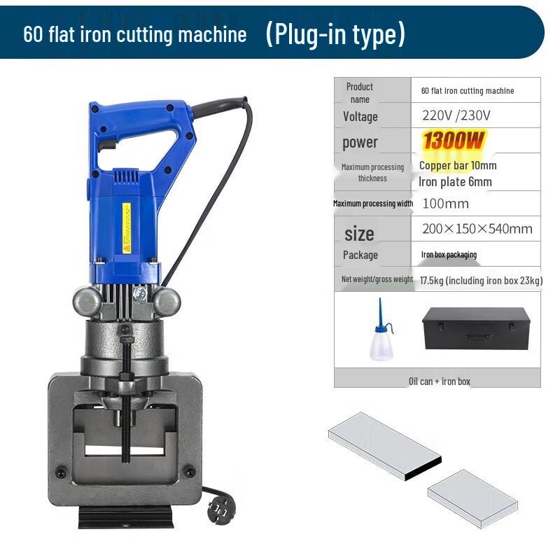 

Jundelun LZ-60 Electric Hydraulic Metal Cutter & Puncher CN plug (adapter included)