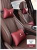 Weipai Lanshan Car Neck and Lumbar Support Set