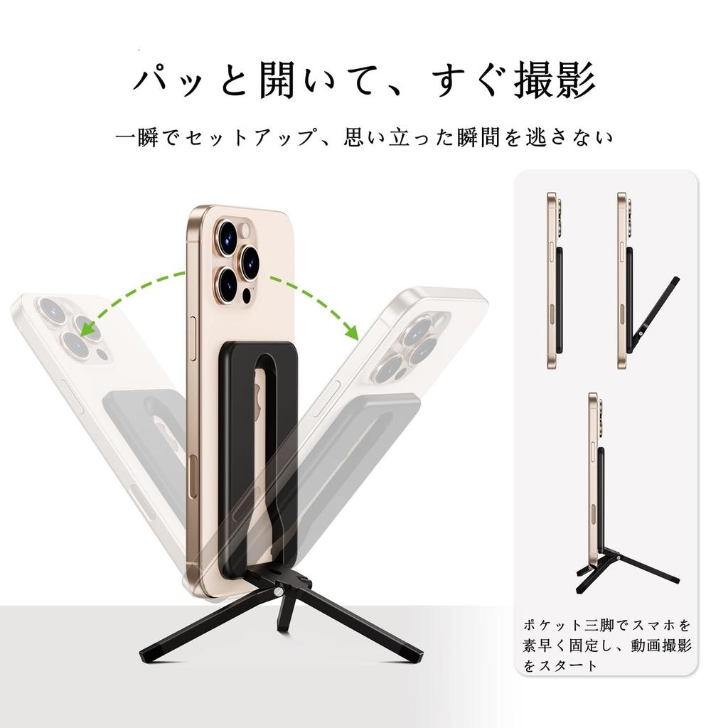 elitehood Magnetic Mini Tripod for Lightweight Metal Tripod with MagSafe Stand for Travel and Adjustable Compact Compatible with MagSafe Smartphone