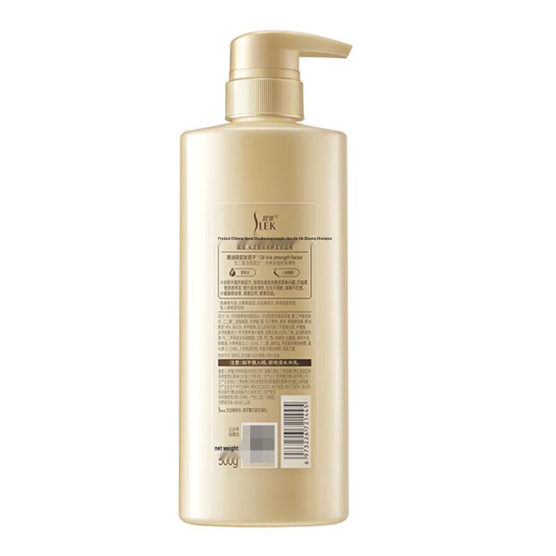 ShuLei Anti-Breakage Ginseng Ginger Shampoo
