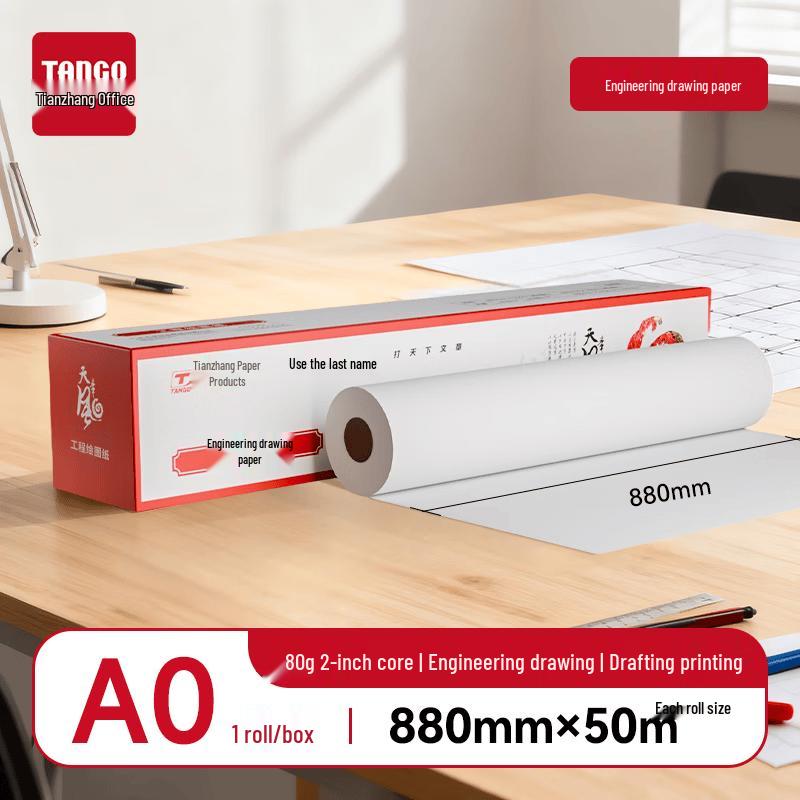 Tianzhang 80g Engineering & CAD Drawing Paper Roll