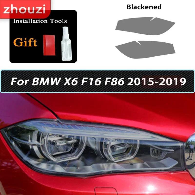 For BMW X1 F48 X2 F39 X3 F25 G01 X4 G02 X5 F15 X6 F16 X7 Car Headlight Smoked Black Protective Film Self Healing TPU Sticker