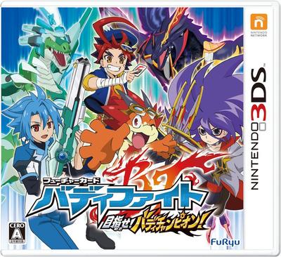 Future Card Aim for the Buddy 3DS Buddyfight Champion! -