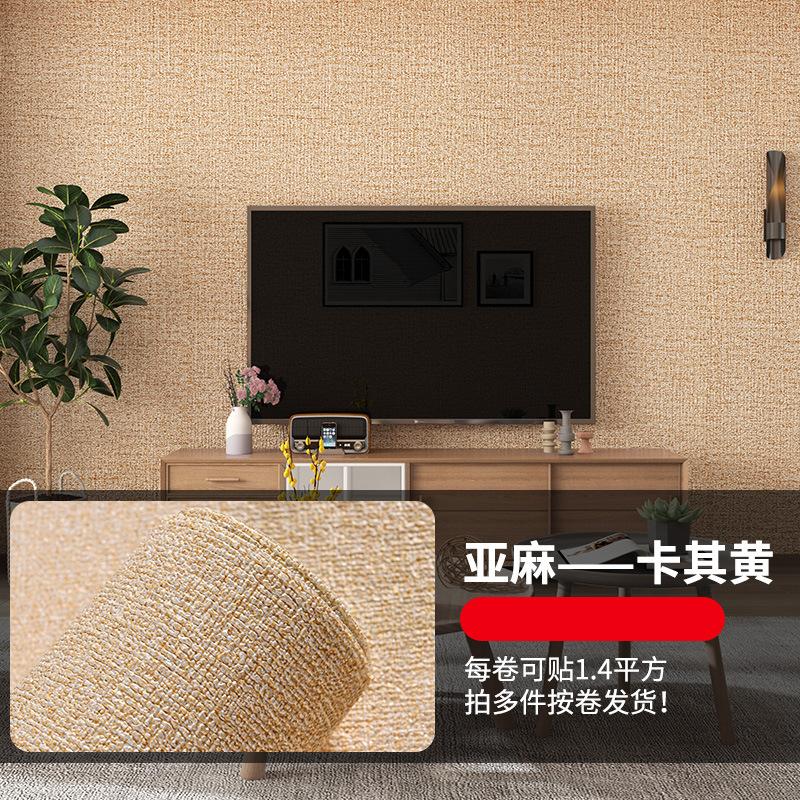 3D Three-Dimensional Self-Adhesive Thermal Insulation Wallpaper Linen Diatom Mud Plain White Color Decor Renovation Wallpaper