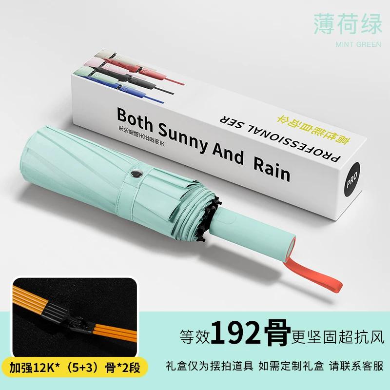 256-Bone Automatic Umbrella, Enlarged, Thickened and Reinforced, Foldable Sun Umbrella for Men and Women, Dual-Use for Sun and Rain, Uv Protection