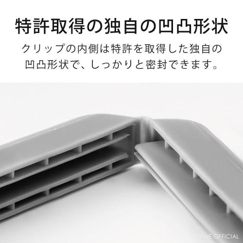 &NE Food Bag Clips, Large, nikii, White, Gray, Black, Set of 3, 2cm Wide x 9cm Deep x 1.1cm High, Large, Bag Holders, Multi-Purpose, Food Preservation