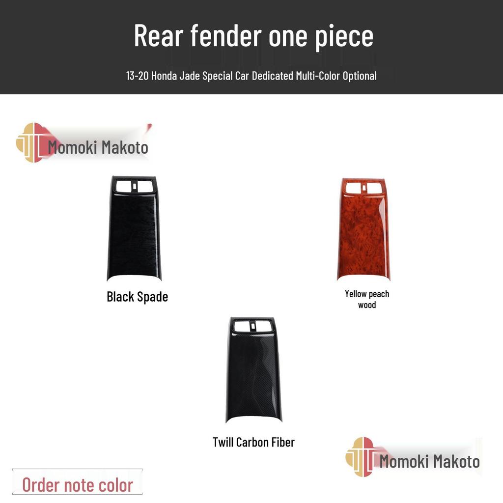 Jade Car Steering Wheel Carbon Fiber Sticker: Anti-Scratch Decoration for 13-20 Models