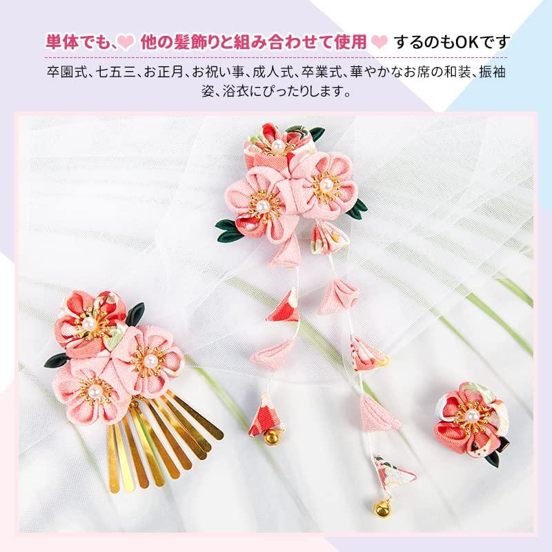 Haarschmuck-Set für und andere traditionelle japanische Merkmale Glocken und 5 Farben erhältlich 3-teilig Shichi-Go-San, Erwachsenenzeremonie, Yukata,