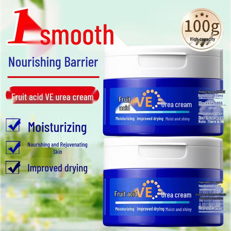 DAGO Fruit Acid VE Urea Body Cream