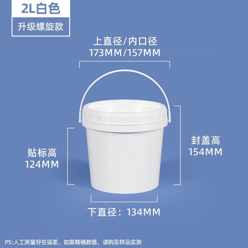 Food Grade Transparent PP Plastic Container with Screw Lid