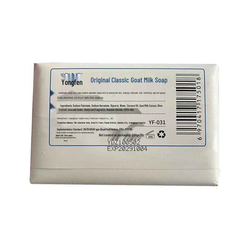 YOUNG Original Classic Goat Milk Soap