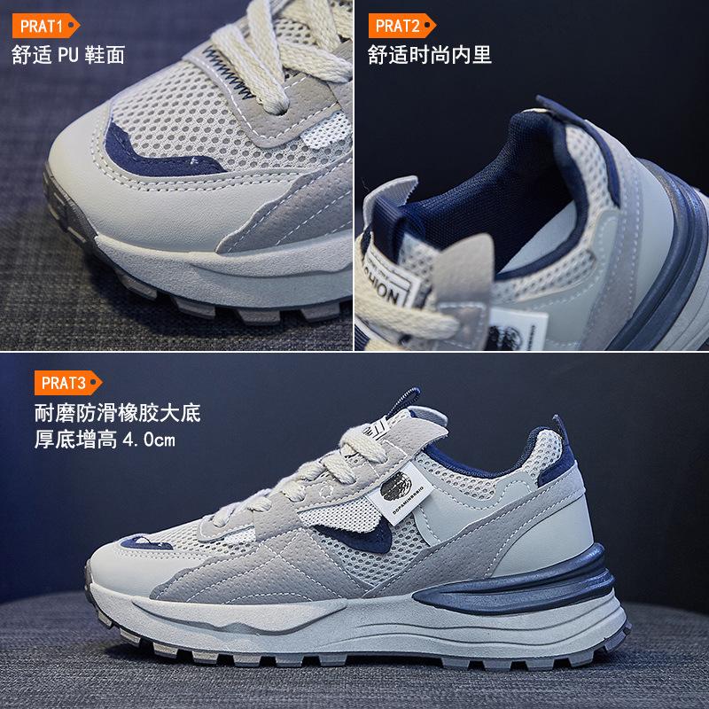Spring new dad women's shoes trendy lace-up platform student sports and leisure shoes