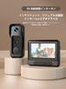 Wireless Intercom Doorphone with No Installation Required Wireless Video IP65 LED USB Japanese Instruction Manual Camera, [Two-Way Calling/Automatic
