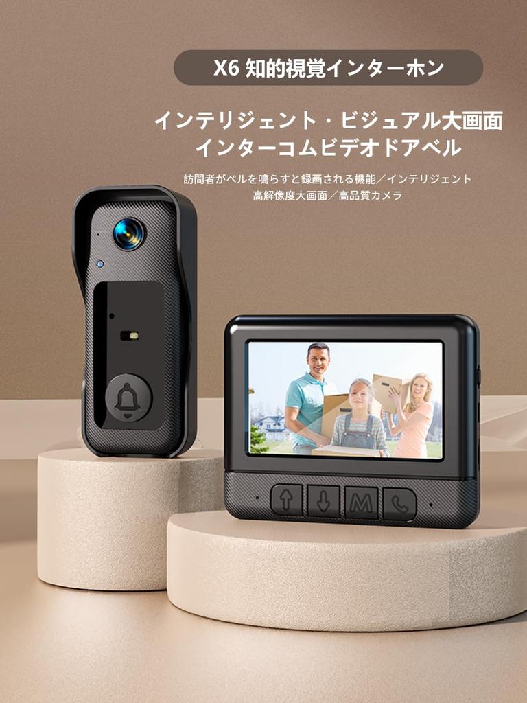 Wireless Intercom Doorphone with No Installation Required Wireless Video IP65 LED USB Japanese Instruction Manual Camera, [Two-Way Calling/Automatic