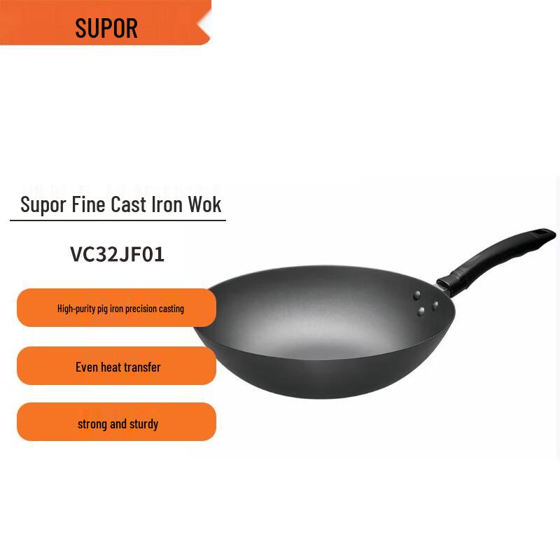 Supor 32cm Cast Iron Pot