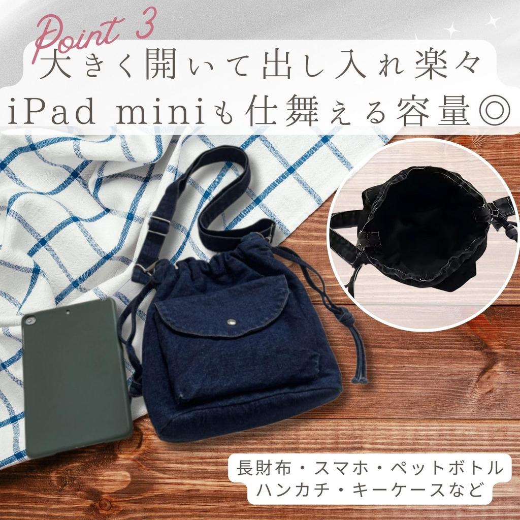 Harujio Trekkoord Denim Schoudertas, Unisex, Kleine Mini Trekkoord Pochette, Schouder- of Crossbodytas, Lichtgewicht, Stijlvol, Eenvoudig, Casual, Effen