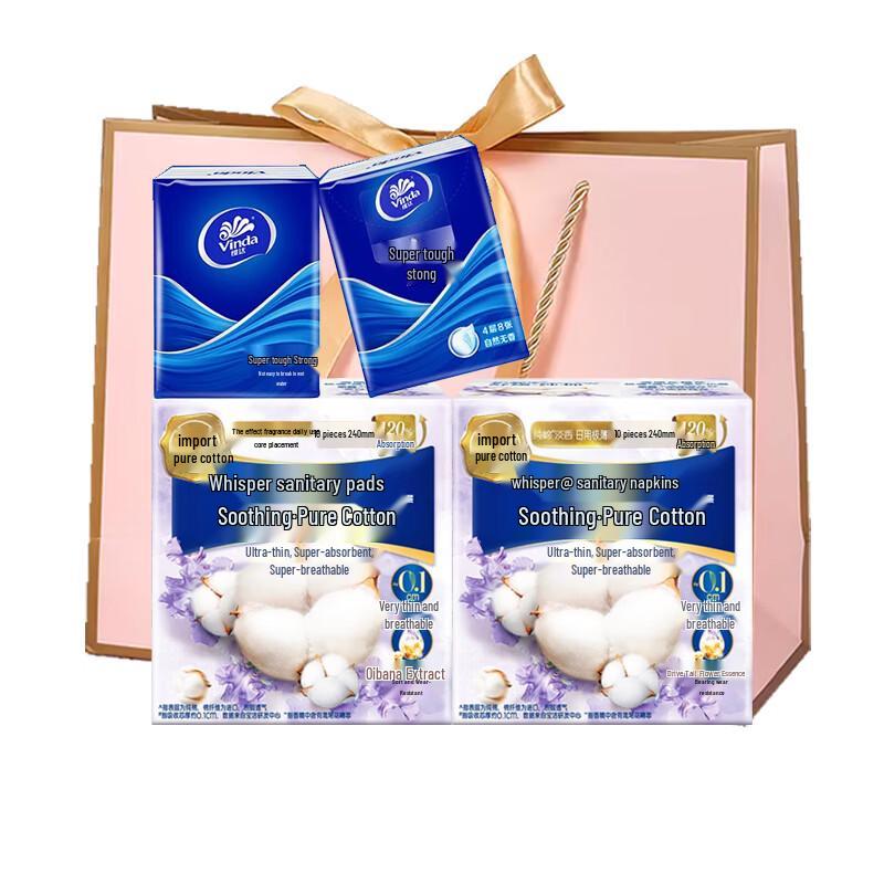 Vinda Paper Handkerchiefs & Cotton Sanitary Napkins Bundle