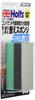 Holts Repair Supplies After Painting Sponge Holts MH965