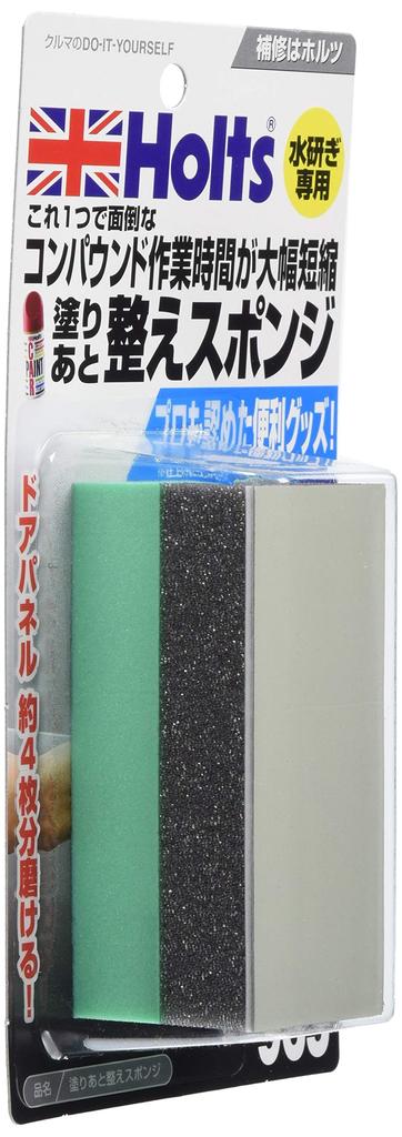 Holts Repair Supplies After Painting Sponge Holts MH965