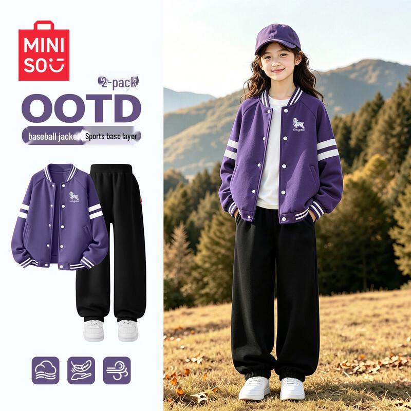 MINISO Trendiges lässiges Herbst-Sportswear-Set für Kinder