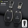 Car Gold Edge Key Case for Mercedes Benz A B C E S Class W204 W205 W212 W213 W176 GLC MAYBACH TPU Keychain Protective Case geu8