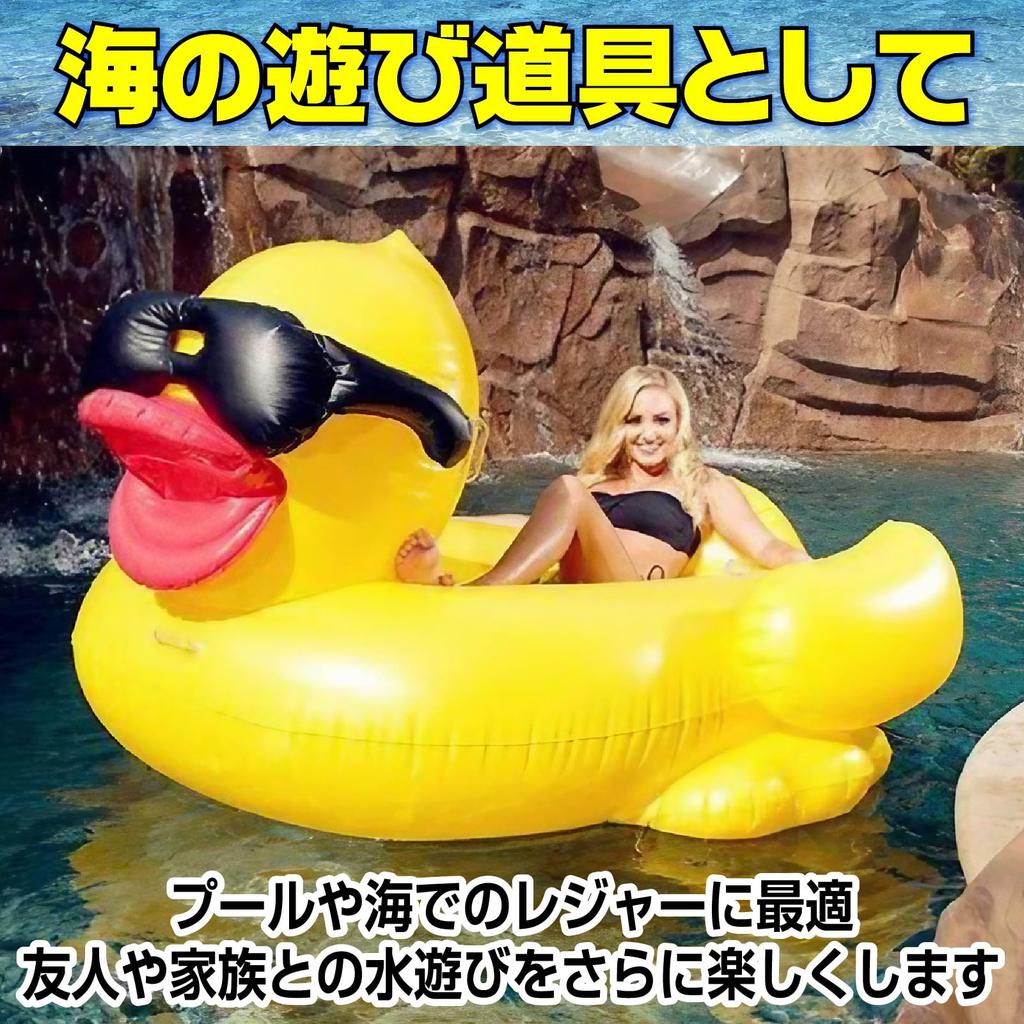 Boono Duck Float, Giant Adult Swimming Ring, Pool, Ocean, Toy, Two-Seater, Water Fun (Giant Duck)