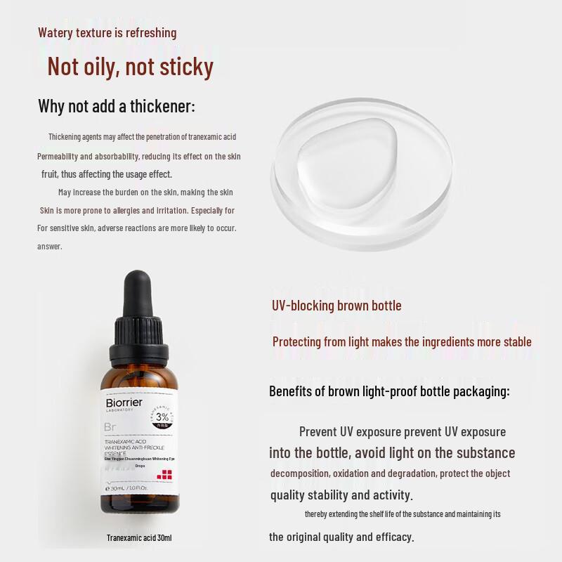 Pofayan Tranexamic Acid Whitening & Spot-Fading Essence