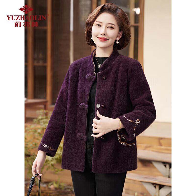 Yuzhaolin Women's Mid-Aged & Elderly Warm Wool Blend Winter Coat