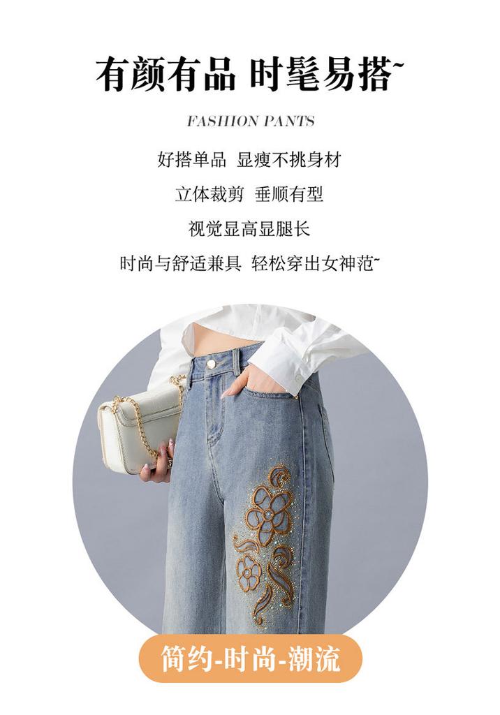 Narrow version wide-leg jeans women's summer new high-waisted loose national style embroidered straight tube drape pants