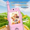 Kids' Wireless Outdoor Mini Walkie-Talkie Toy