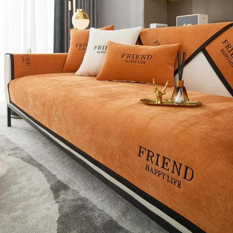 Living Room Chenille Sofa Cushion Non-slip Sofa Towel Cushion Sofa Cover Corner Sofa Blanket Seat Cushion Home Protective Cover