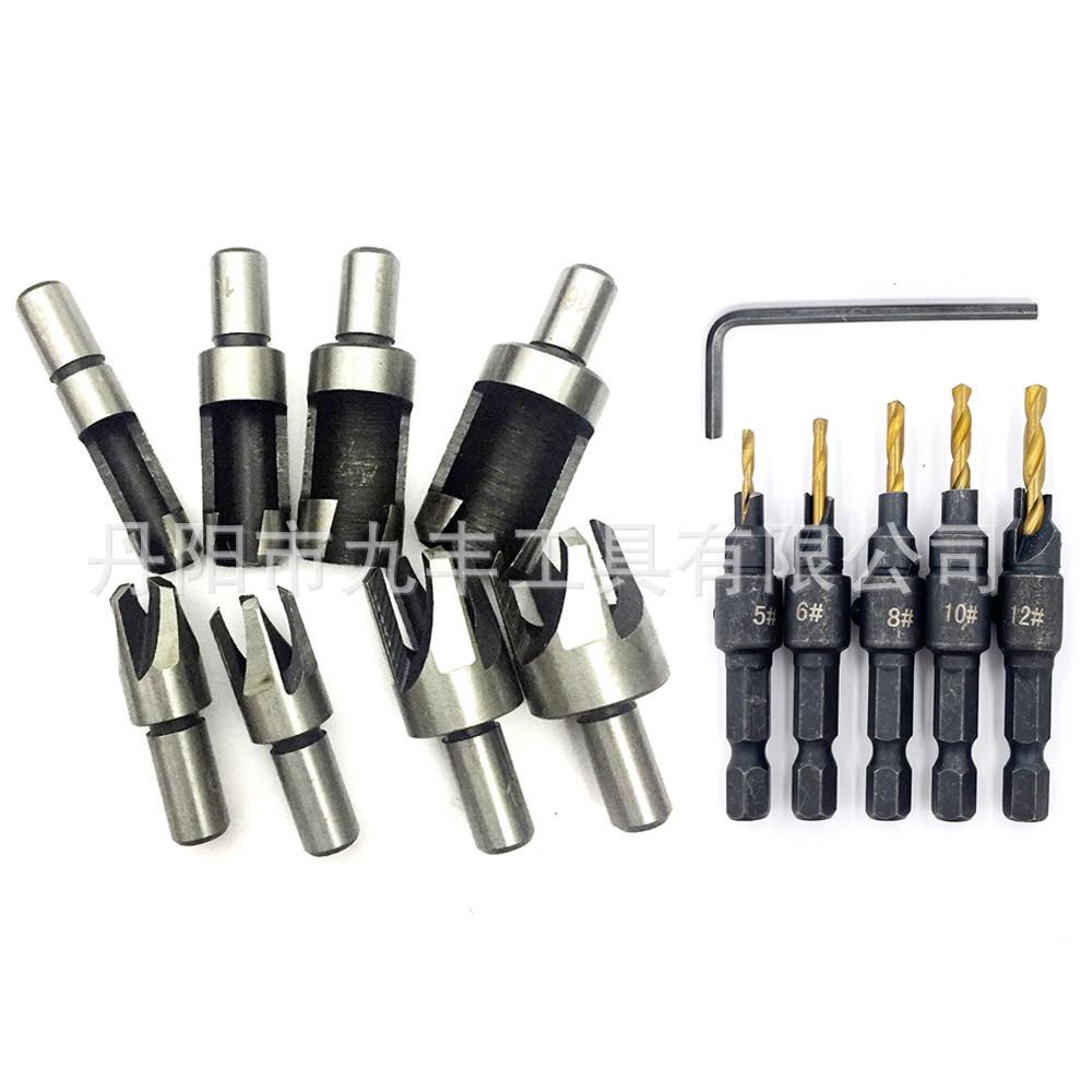 High Carbon Steel Wood Plug Drill - Round Tenon Remover & Titanium Countersink Hole Opener