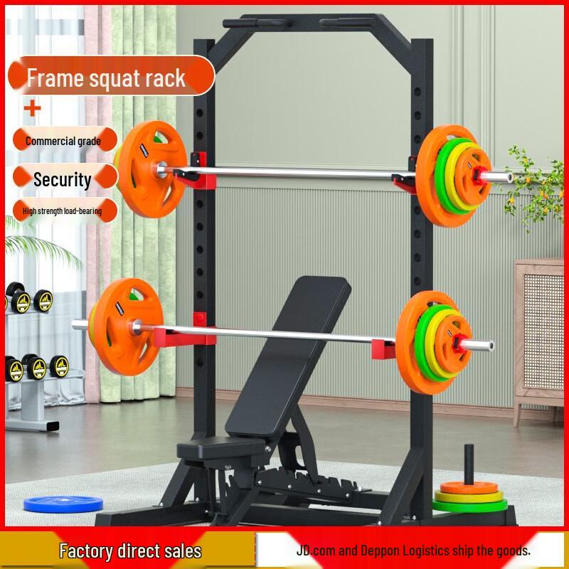 Aichen Multi-functional Smith Machine and Power Rack