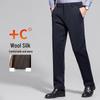 Hodo Men's Wool & Silk Blend Business Casual Trousers